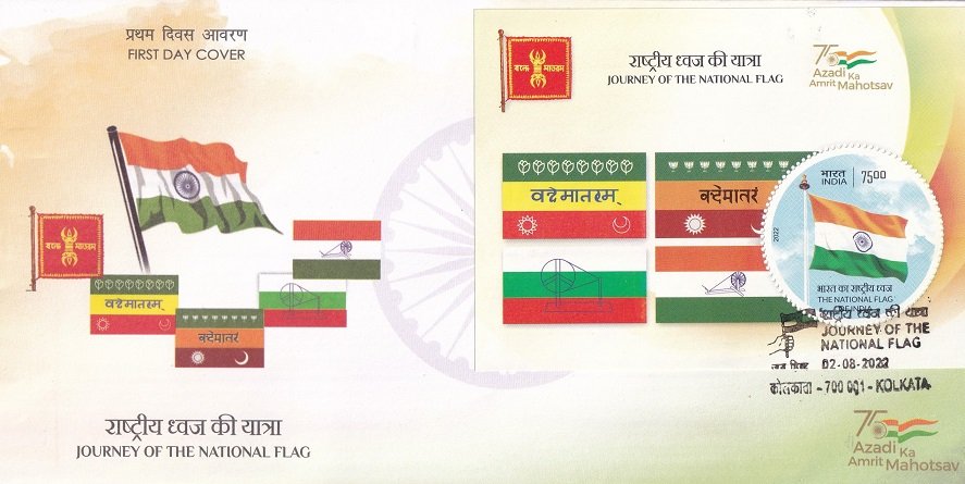 History of Indian Tricolor