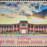 Sri Aurobindo 2022