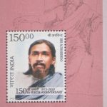 Visamanbapu
