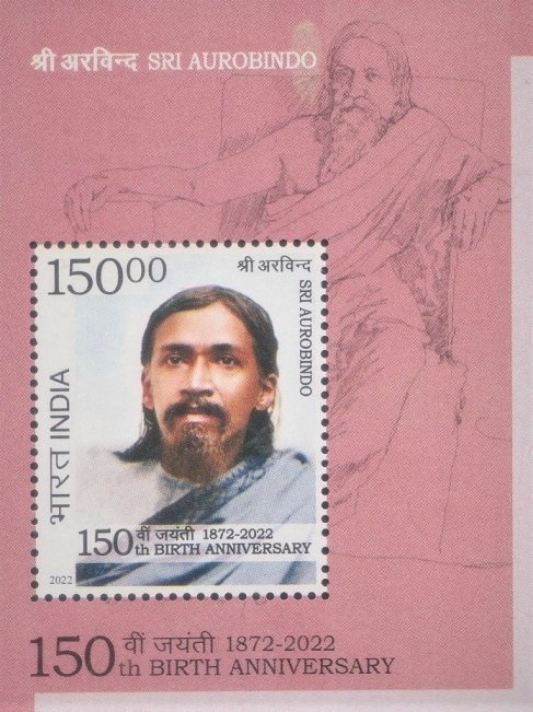 अरबिंदो घोष
