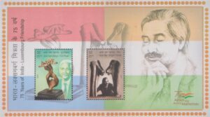 India Luxembourg Friendship