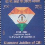 Gauhati High Court