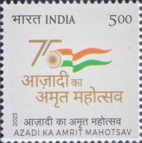 India@75
