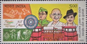 आज़ादी का अमृत महोत्सव