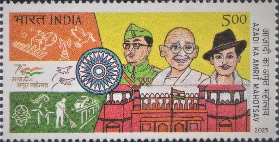 आज़ादी का अमृत महोत्सव