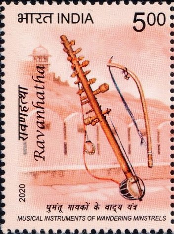 Ancient Bowed, Stringed Instrument