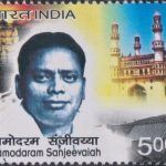 Dhananjay Ramchandra Gadgil