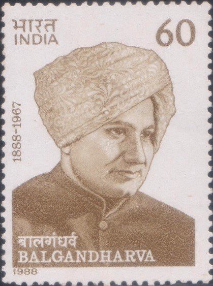 Balgandharva