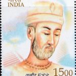 Hafiz : India-Iran Joint Issue 2004