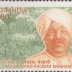 India on Kazi Nazrul Islam