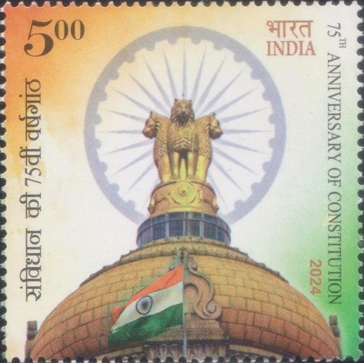 भारत का संविधान