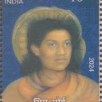 Shri Ram Chandra