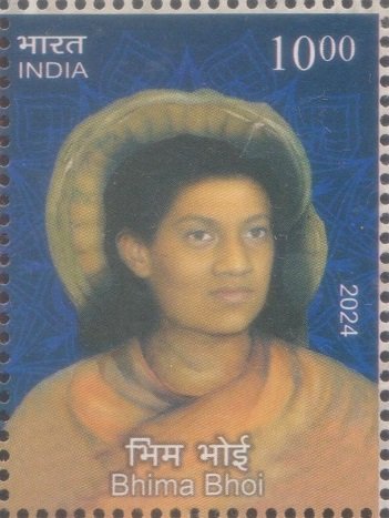 भीमा भोई