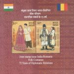 Rajbhasha