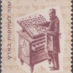 Pakistan on Red Cross 1963