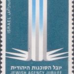 Health Resorts in Israel