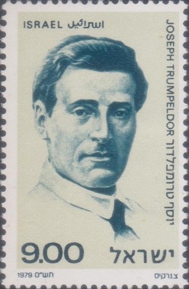 Joseph Vladimirovich Trumpeldor