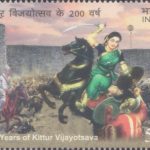 India on Universal Postal Union