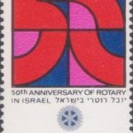 Israel Memorial Day 1979