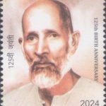 Bhakti Siddhanta Saraswati