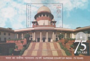 भारत का सर्वोच्च न्यायालय