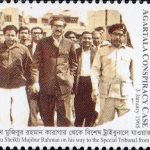 Bangabandhu’s Jail Release Day