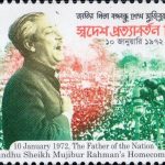 Bangabandhu as Prime Minister of Bangladesh