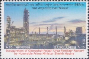 Polash Urea Fertilizer Factory Limited
