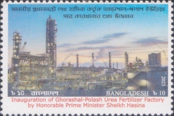 Polash Urea Fertilizer Factory Limited
