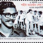 Mananiya Chaman Lal