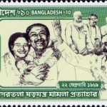 Sheikh Mujibur Rahman as Bangabandhu