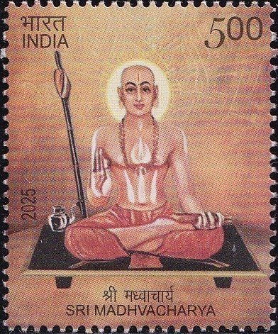 Sri Madhwacharya