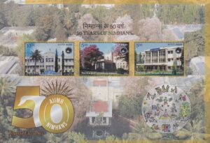National Institute of Mental Health and Neuro Sciences