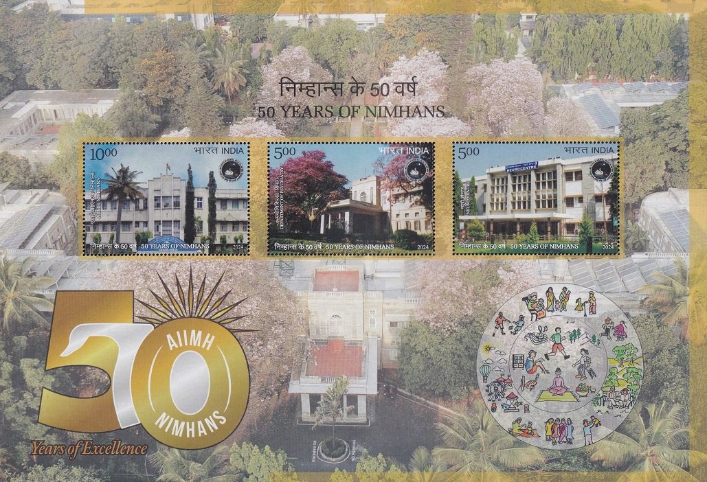 National Institute of Mental Health and Neuro Sciences