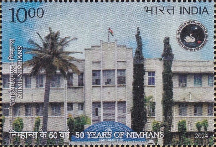 National Institute of Mental Health and Neurosciences