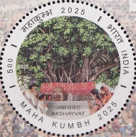 Akshaya Vat (Indestructible Banyan Tree)