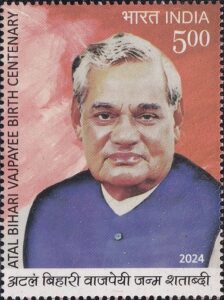 अटल बिहारी वाजपेयी