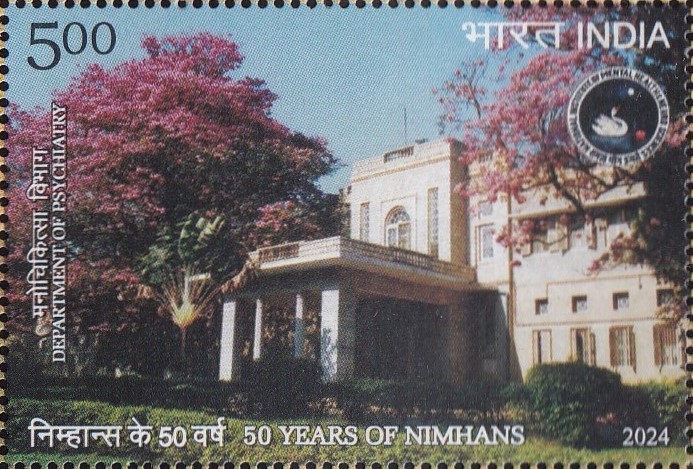 Institute of National Importance