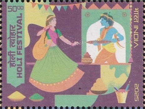 Radha Krishna (Dol Purnima)