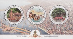 Maha Kumbha Mela 2025