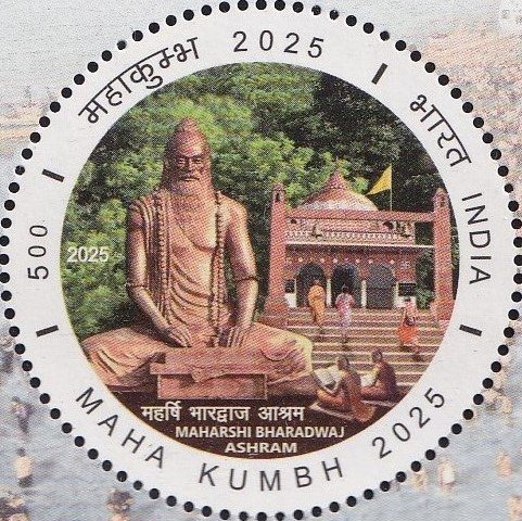 Bharadwaj Ashram Prayagraj