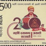 Tansen Sangeet Samaroh