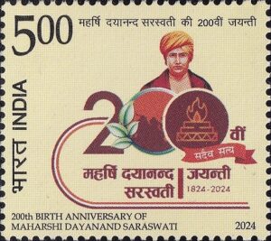 महर्षि दयानंद सरस्वती