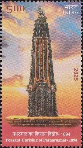 Patharughat Peasant Uprising
