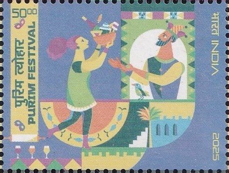 Jewish Holiday in India