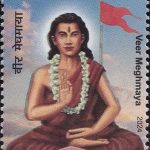 Peasant Uprising of Patharughat 1894