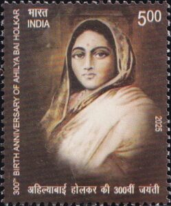 Rajmata Ahalya Bai Holkar
