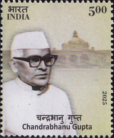 चंद्र भानु गुप्ता