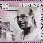 Ritwik Ghatak 2025