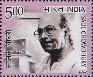 সলিল চৌধুরী